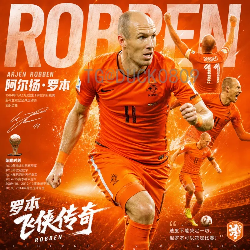 2026世界杯战靴前瞻：各大品牌旗舰款预测与科技解析