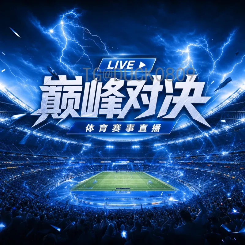 2026美加墨世界杯比赛时间最新完整赛程及赛制变化全解析